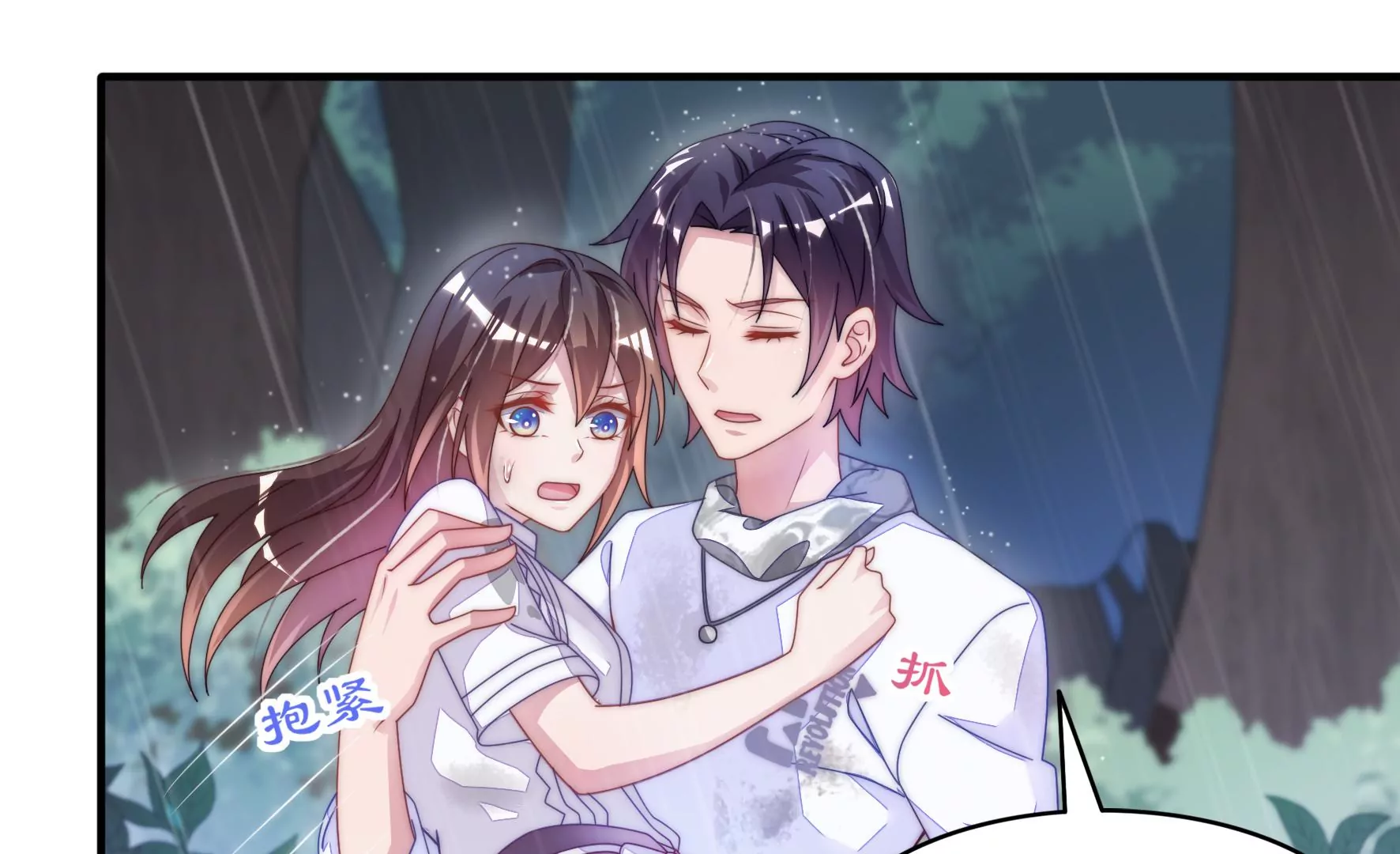 第41话 一路向左(1/2)-第43话