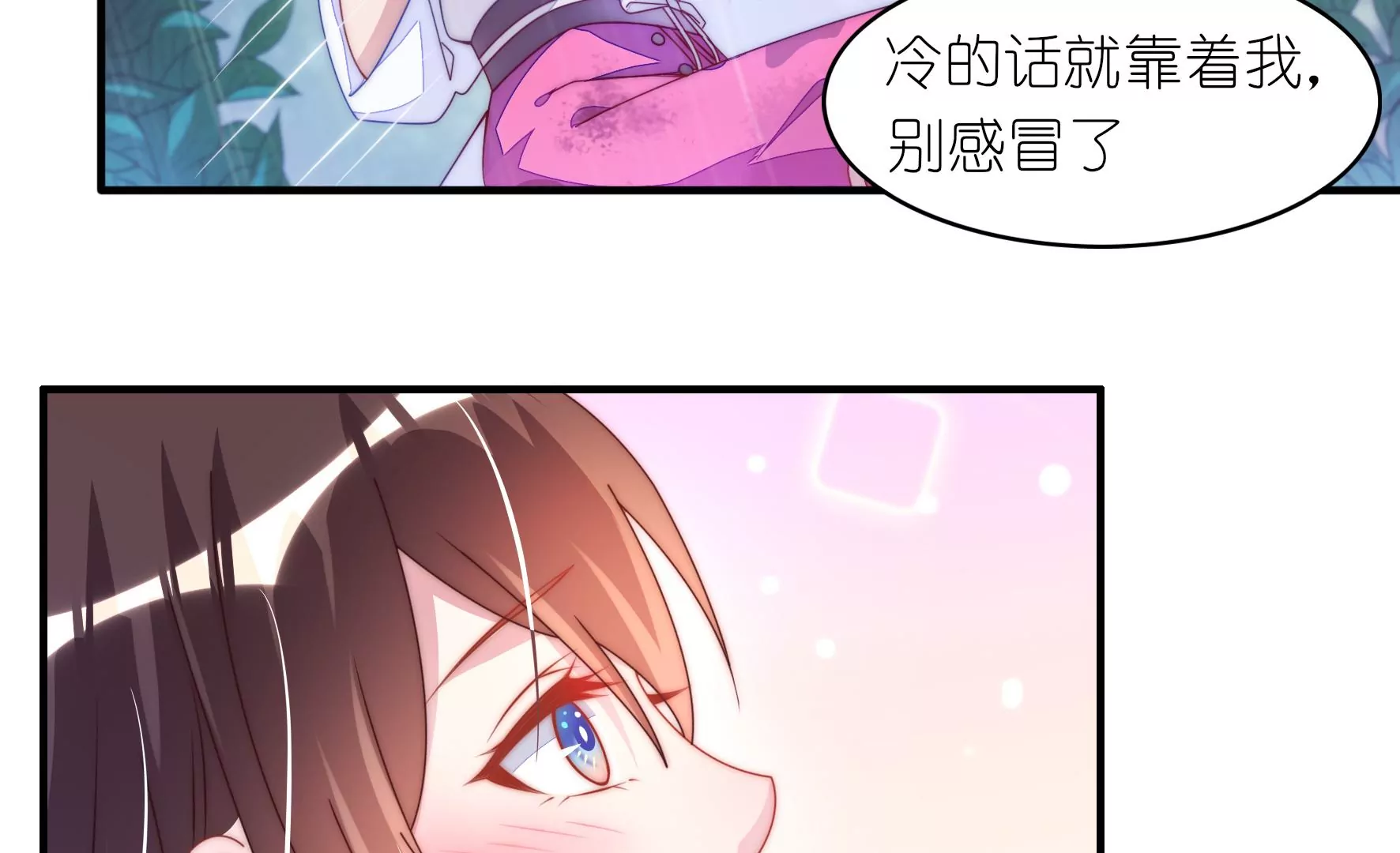 第41话 一路向左(1/2)-第43话