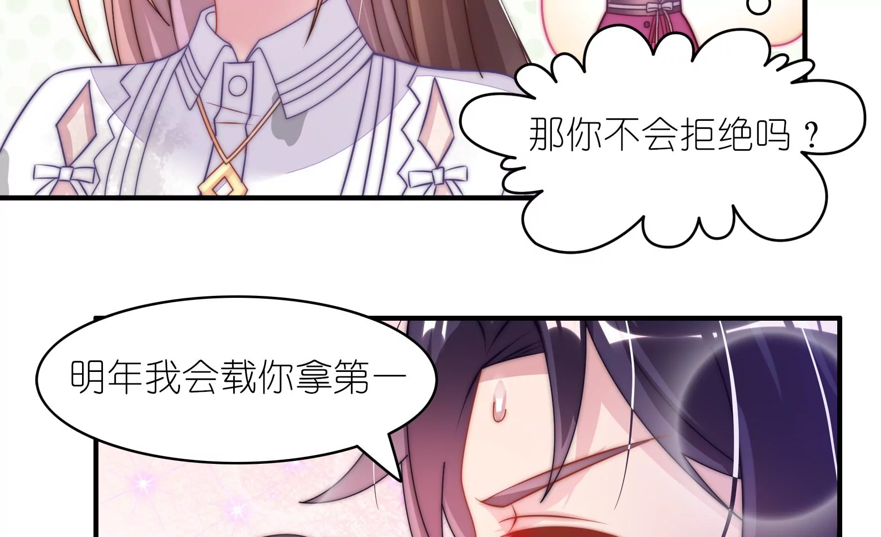 第41话 一路向左(1/2)-第43话