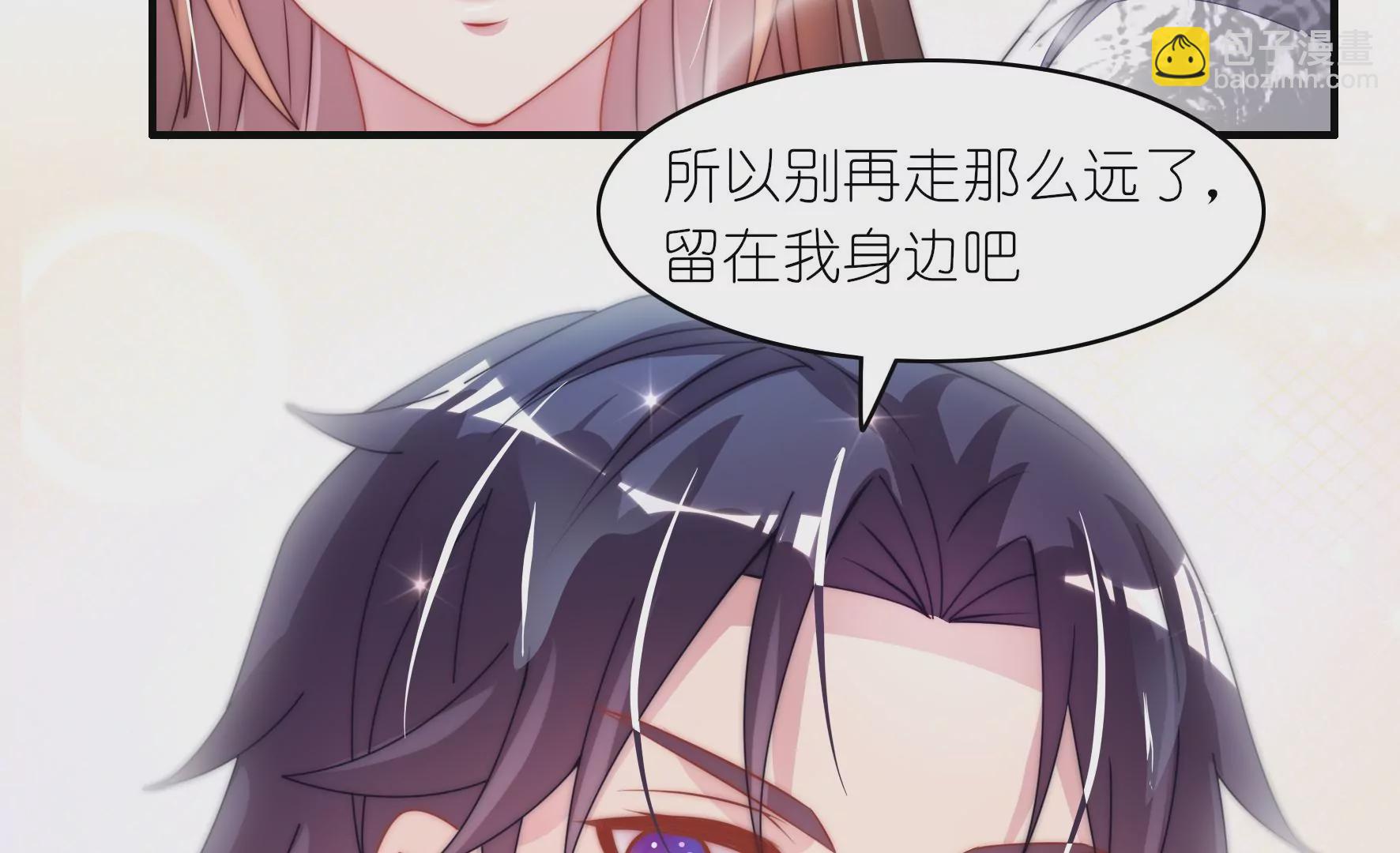 第41话 一路向左(1/2)-第43话