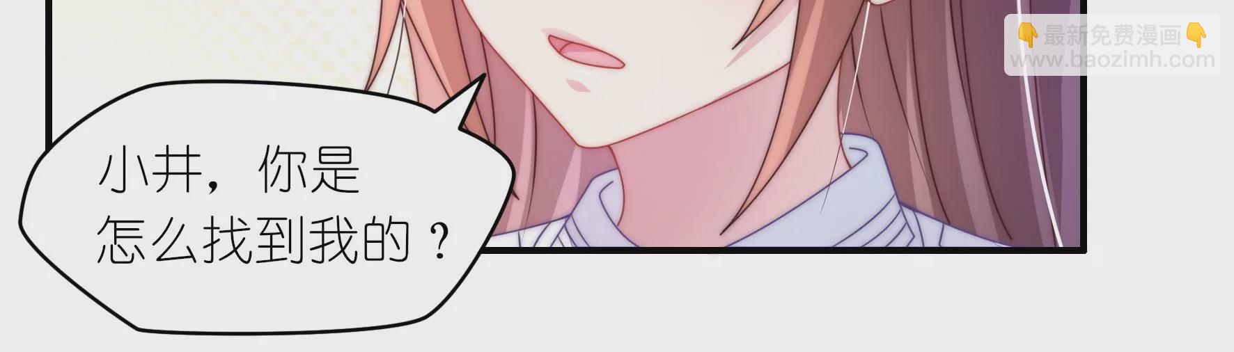 第41话 一路向左(1/2)-第43话