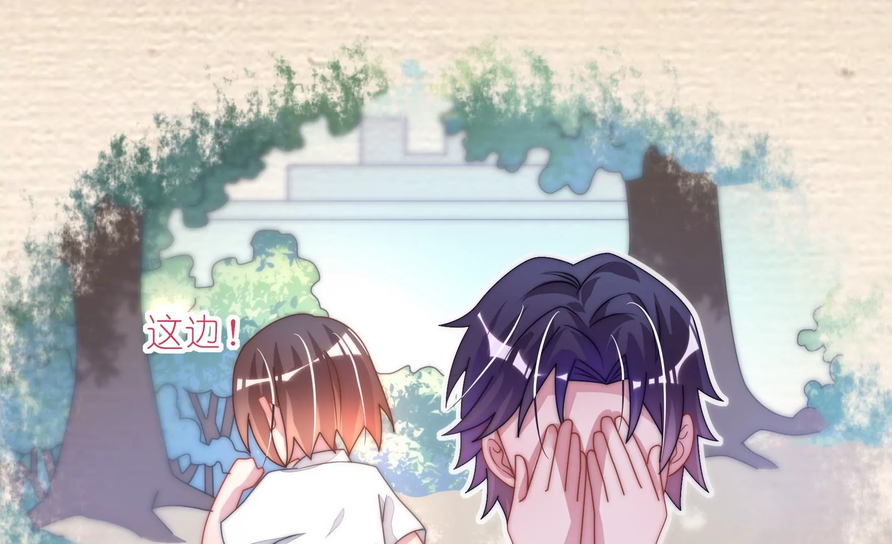 第41话 一路向左(1/2)-第43话