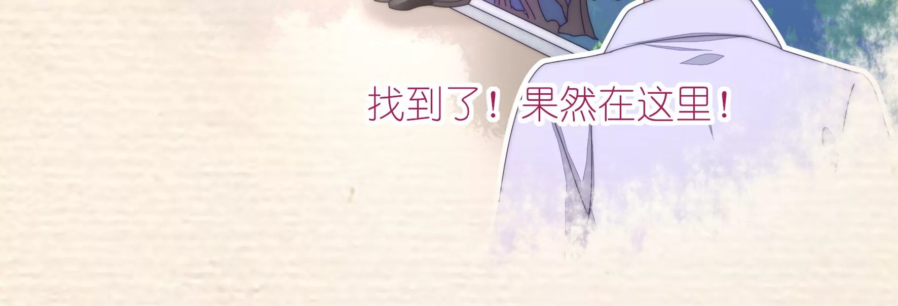 第41话 一路向左(1/2)-第43话