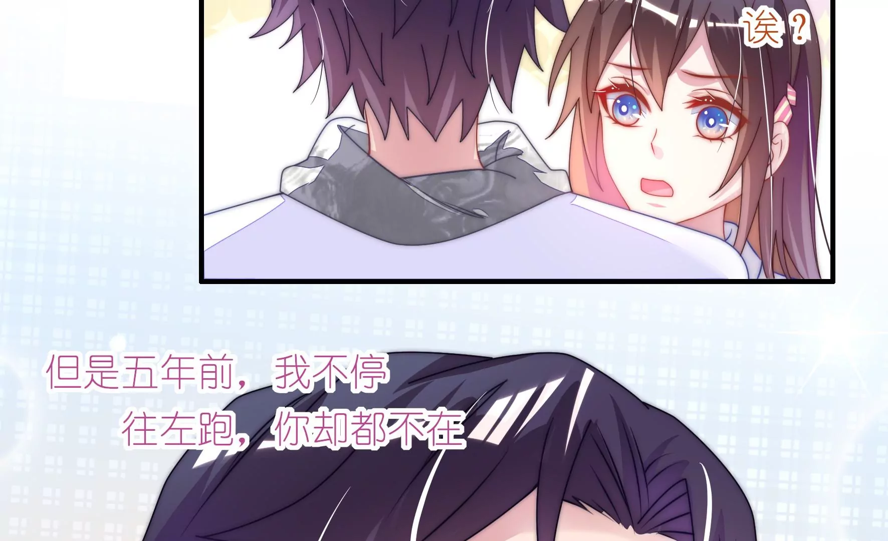 第41话 一路向左(1/2)-第43话