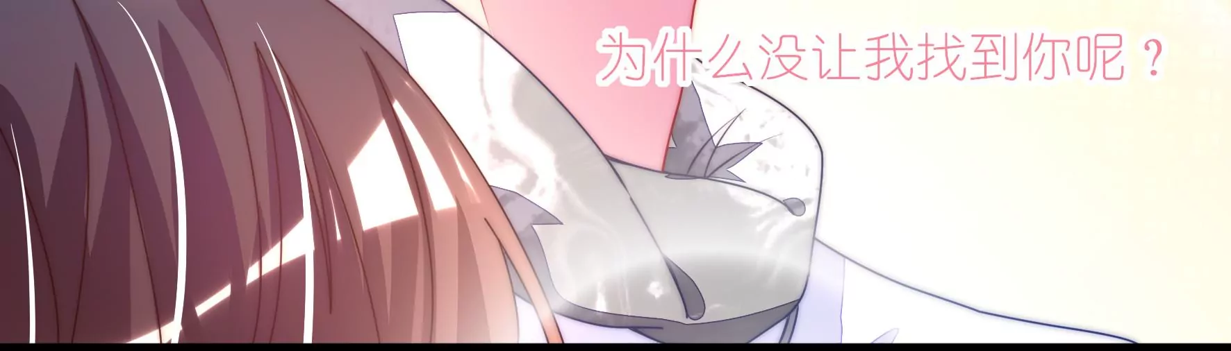 第41话 一路向左(1/2)-第43话