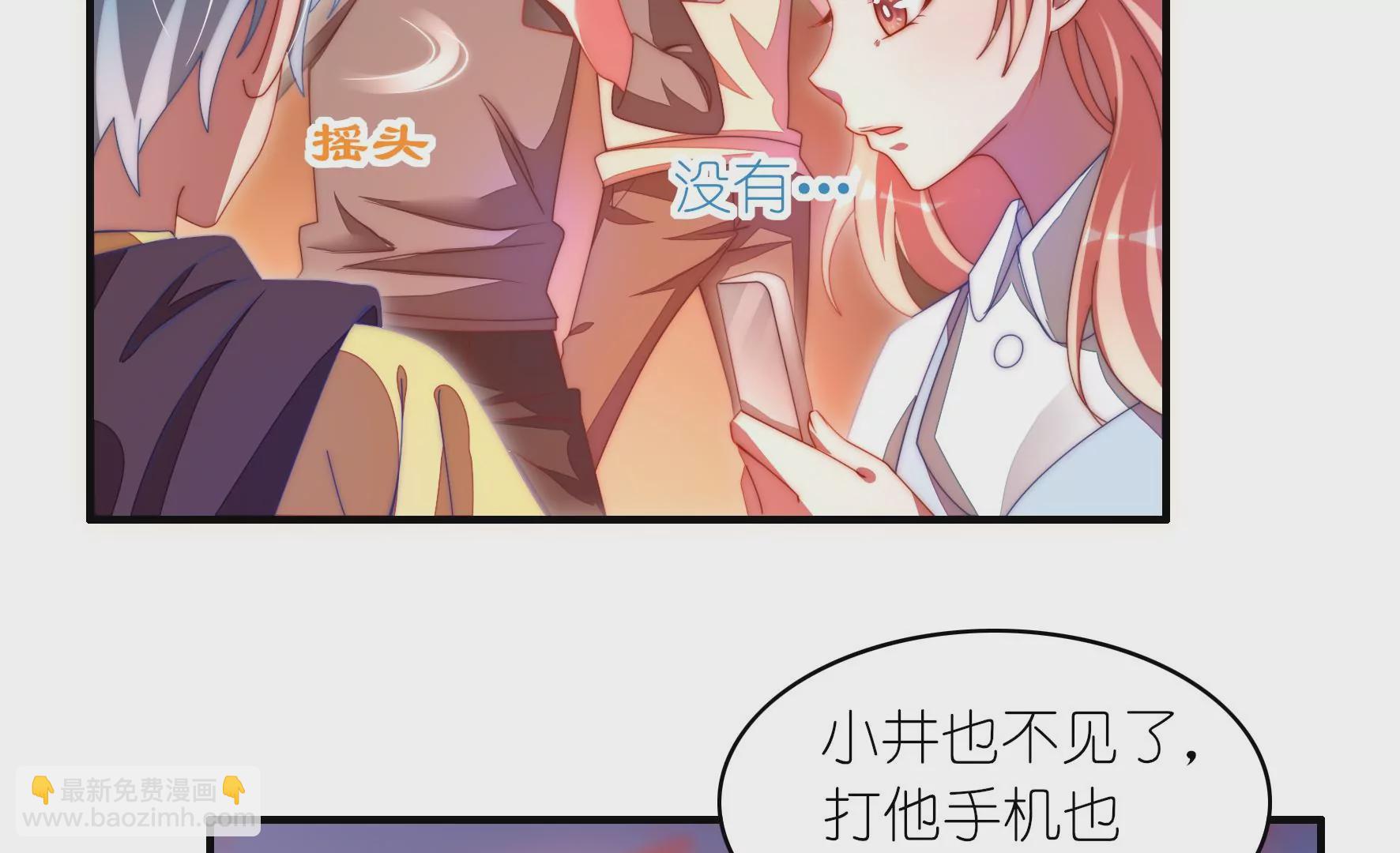 第41话 一路向左(1/2)-第43话