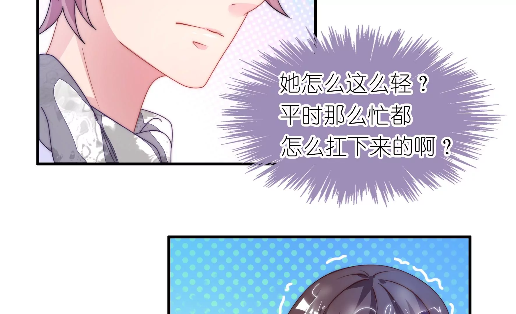 第41话 一路向左(1/2)-第43话