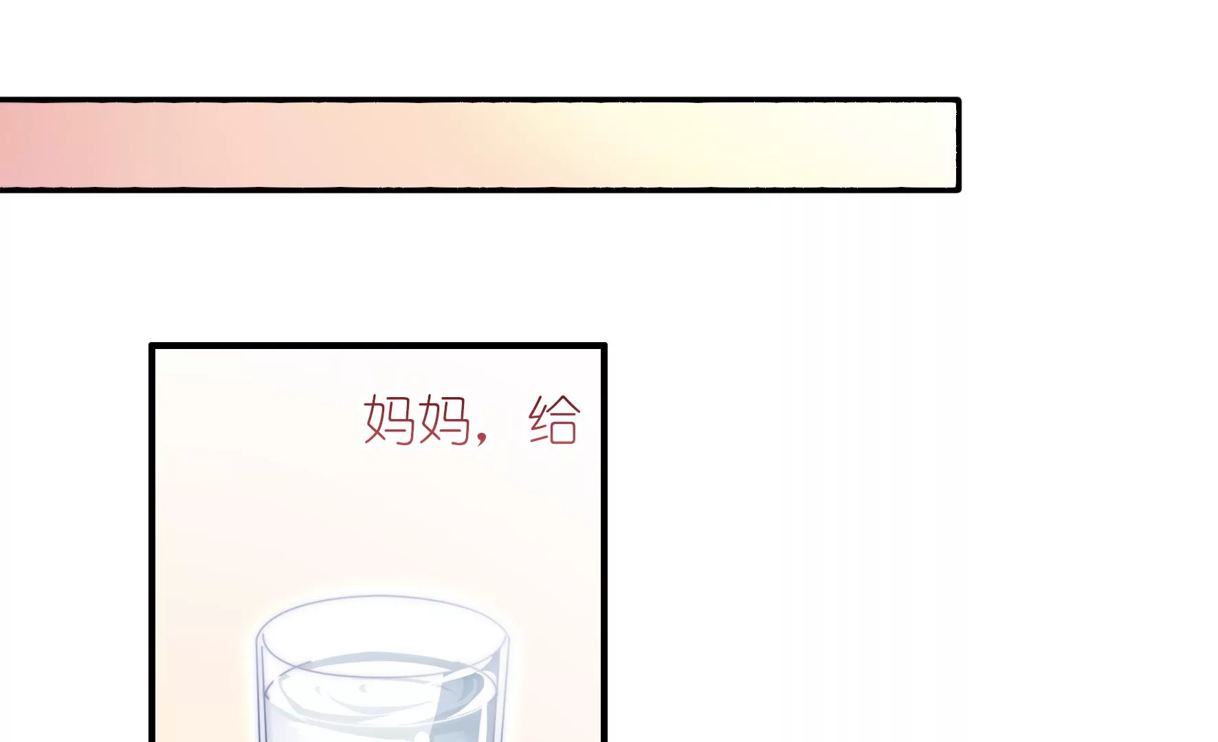 第43话 哈先生-第45话