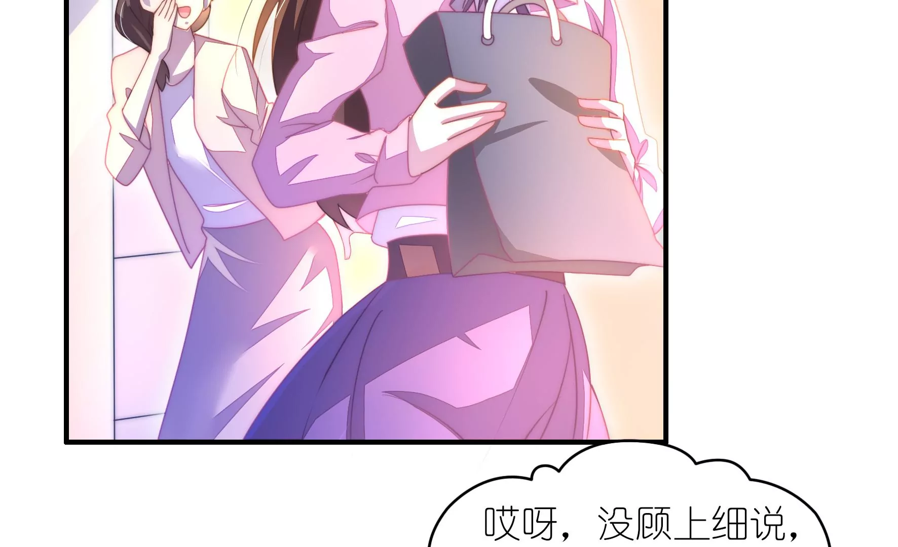 第43话 哈先生-第45话