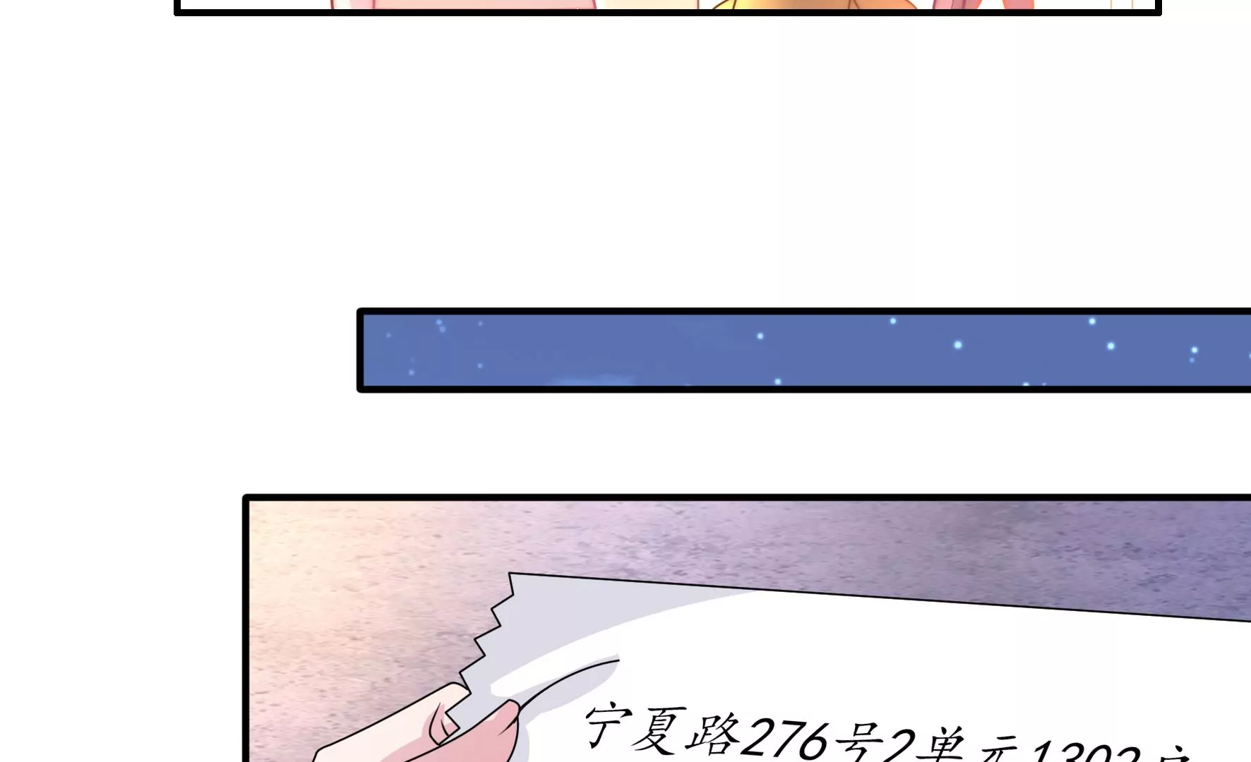 第43话 哈先生-第45话