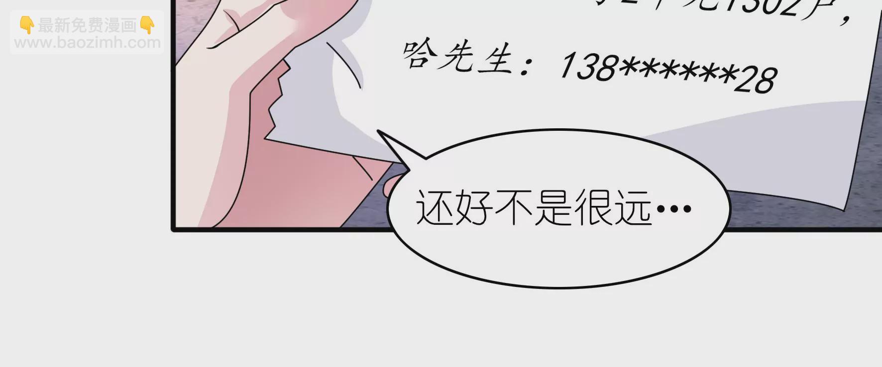 第43话 哈先生-第45话