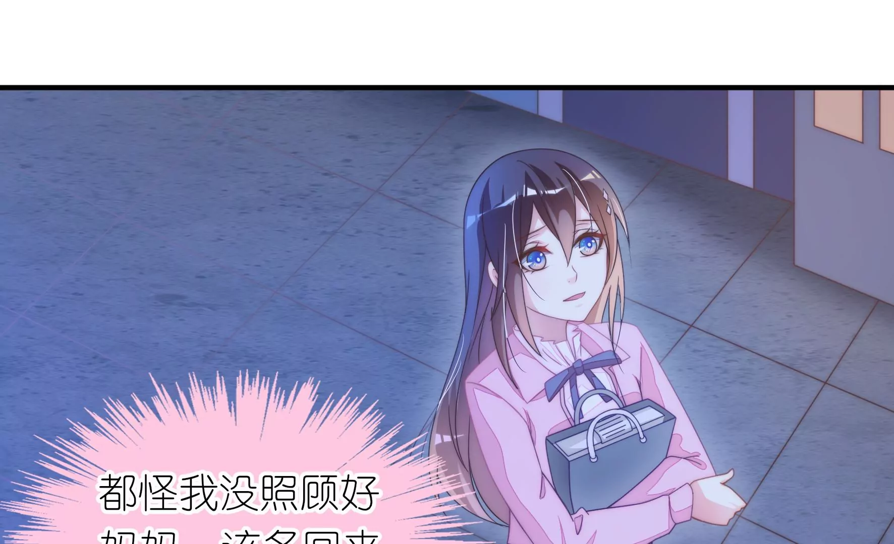 第43话 哈先生-第45话