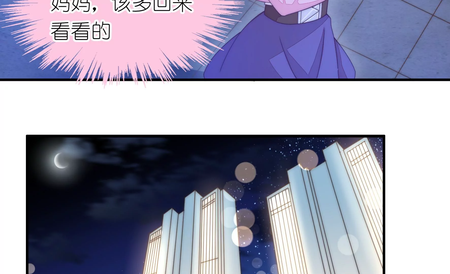 第43话 哈先生-第45话