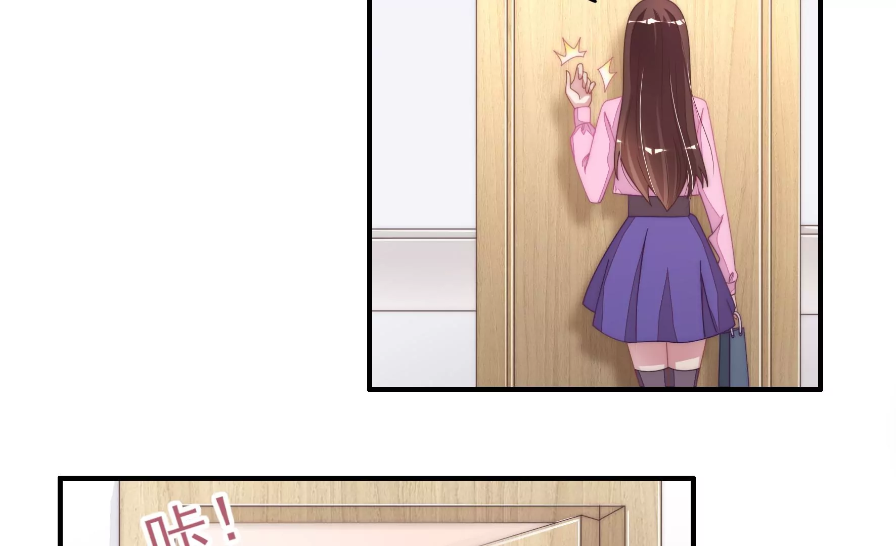 第43话 哈先生-第45话