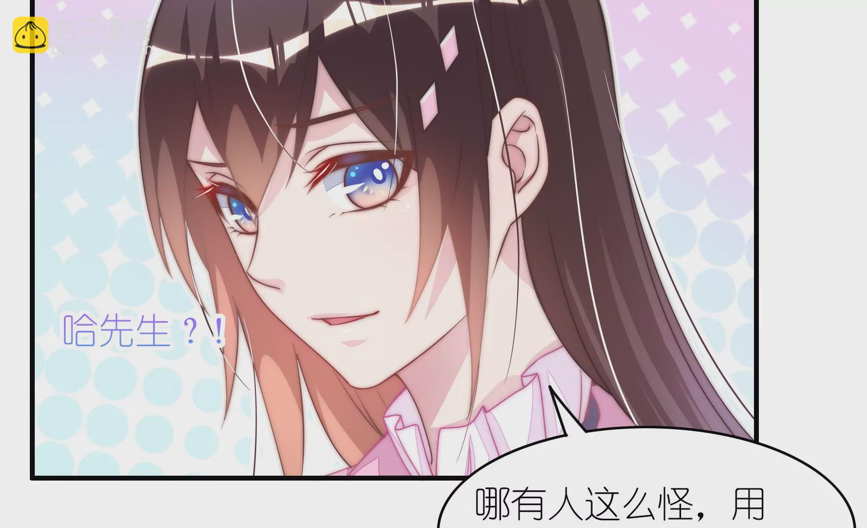 第43话 哈先生-第45话