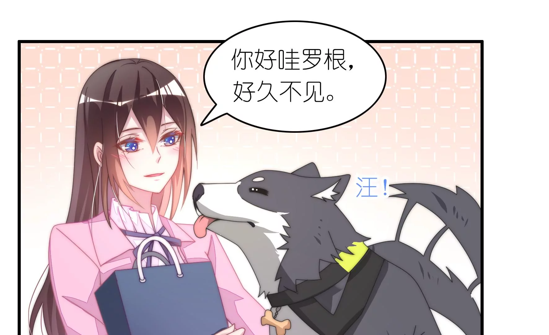 第43话 哈先生-第45话