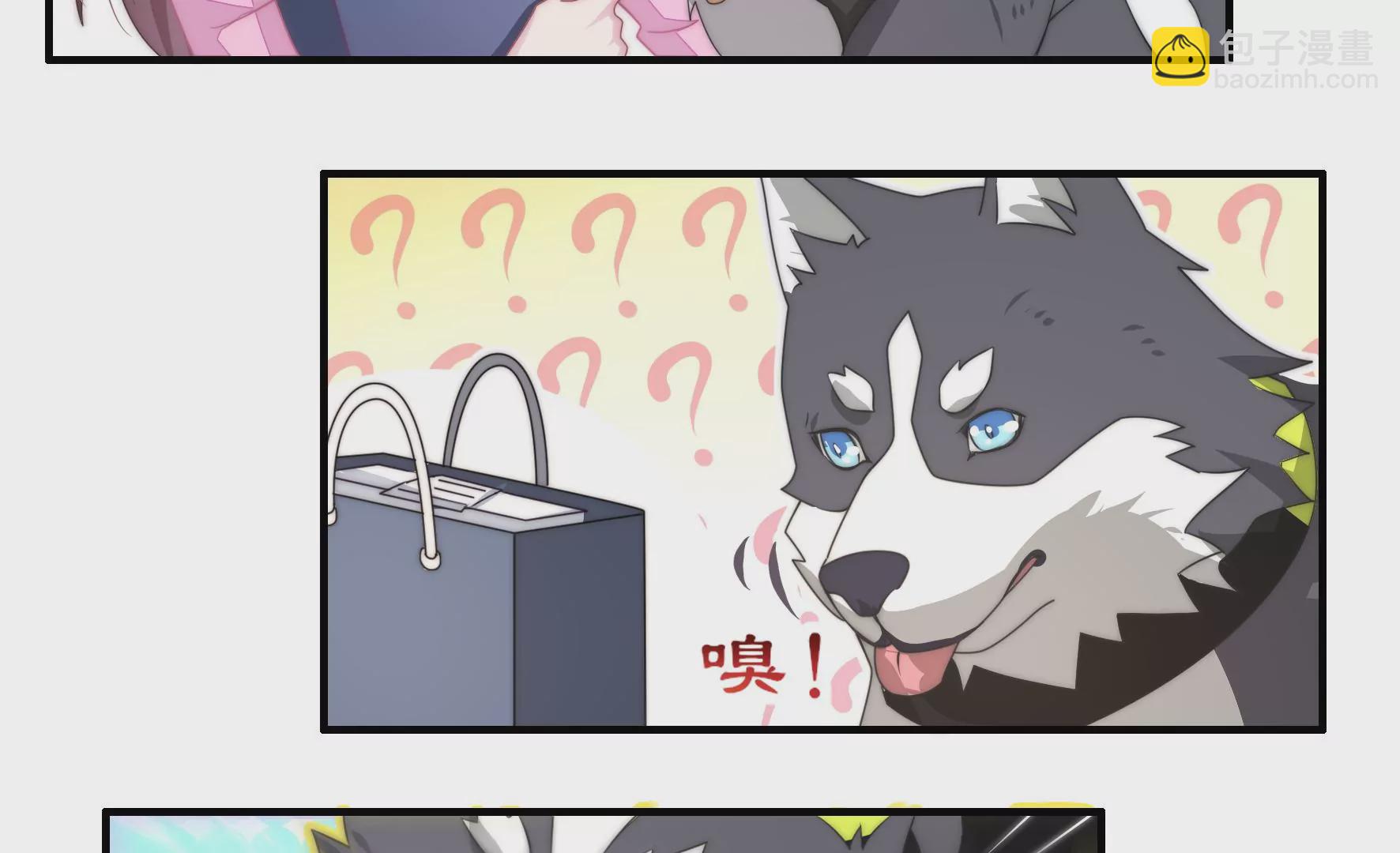 第43话 哈先生-第45话