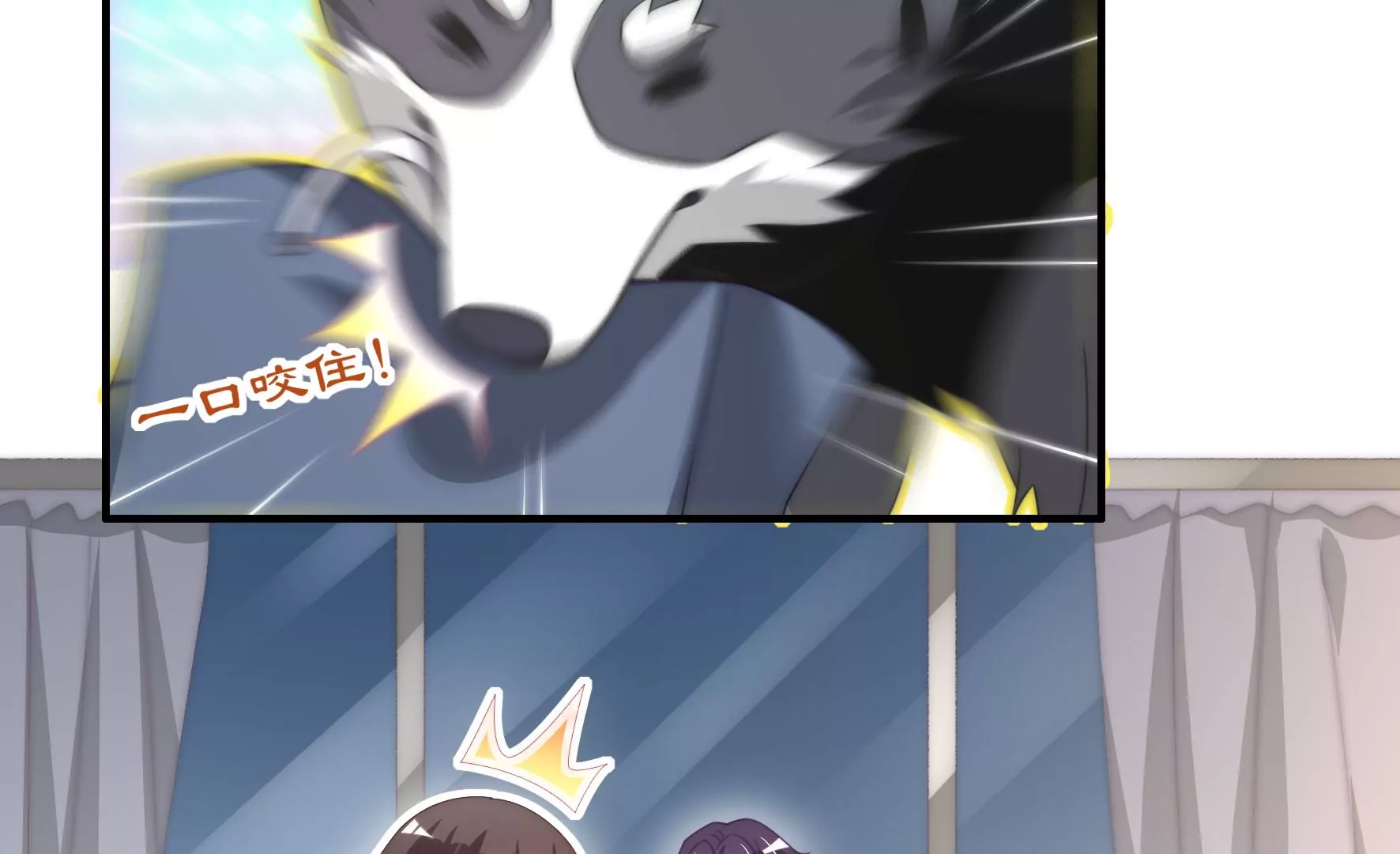 第43话 哈先生-第45话