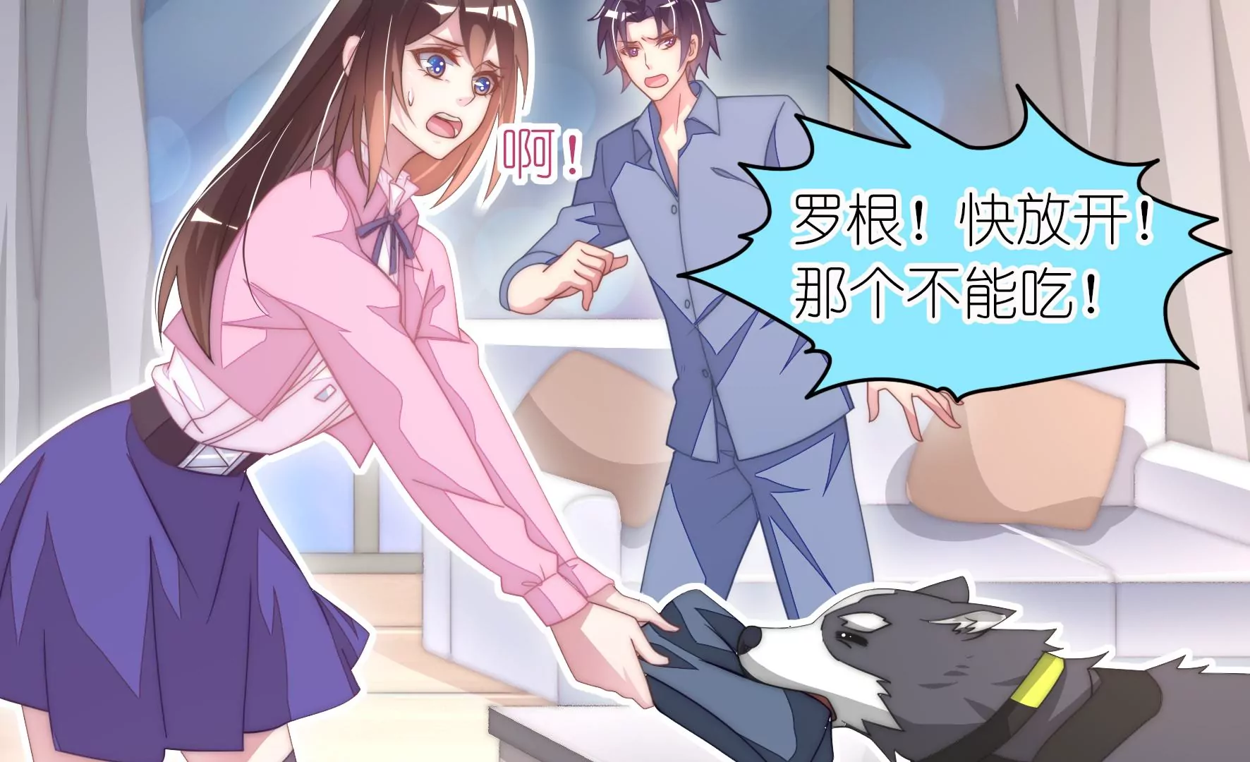 第43话 哈先生-第45话