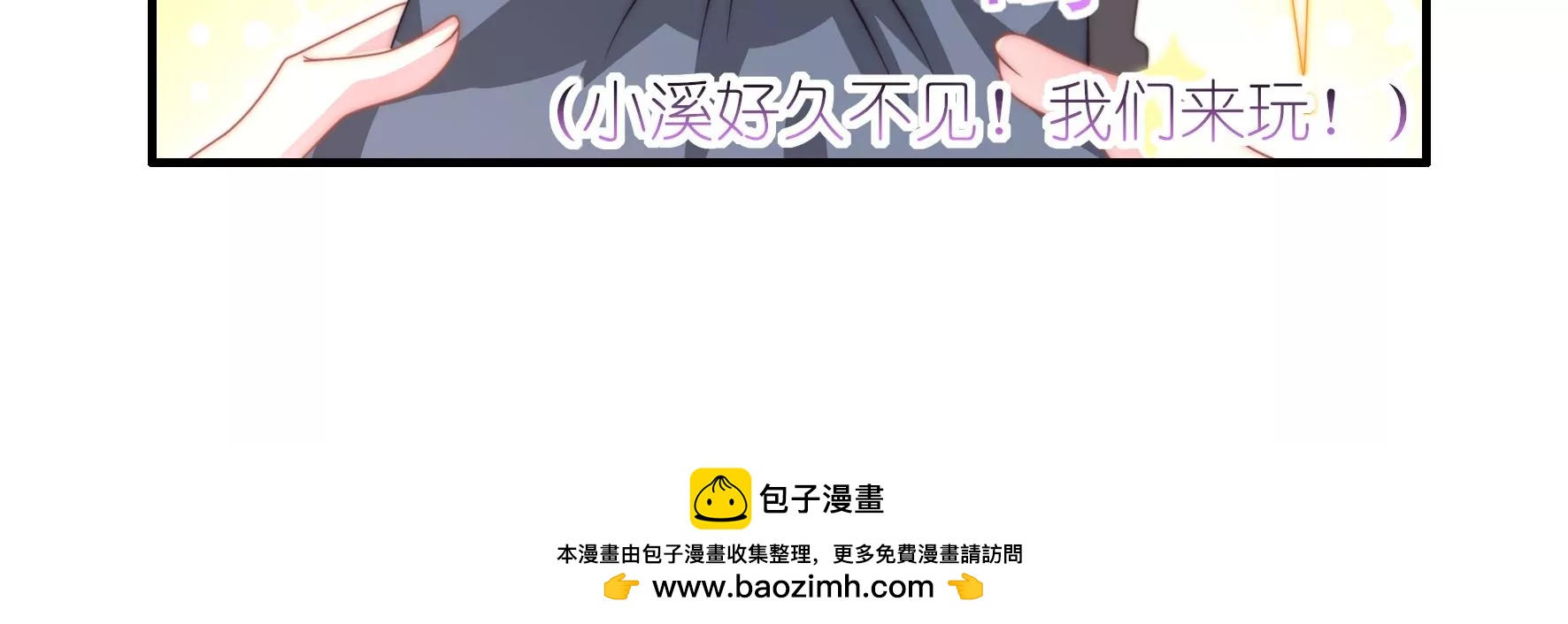 第43话 哈先生-第45话