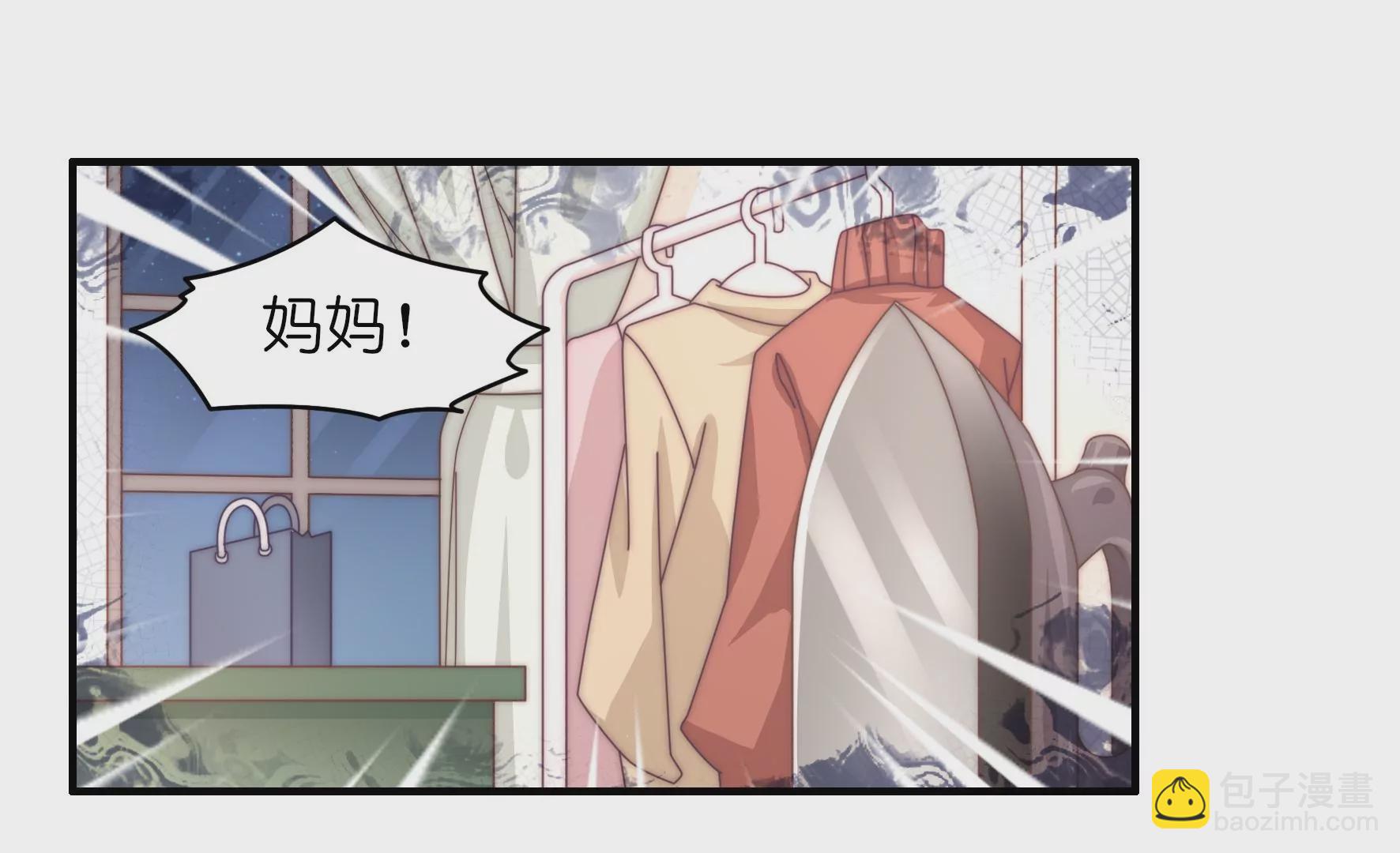 第43话 哈先生-第45话