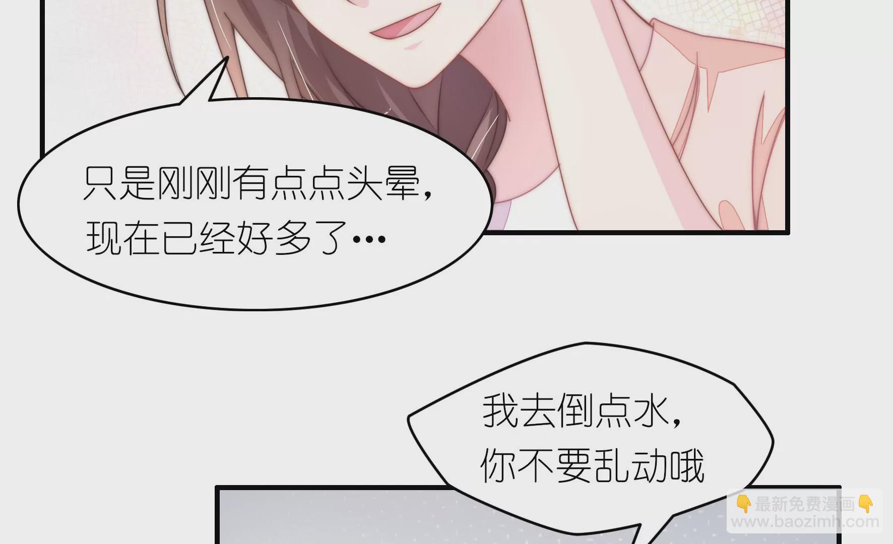 第43话 哈先生-第45话