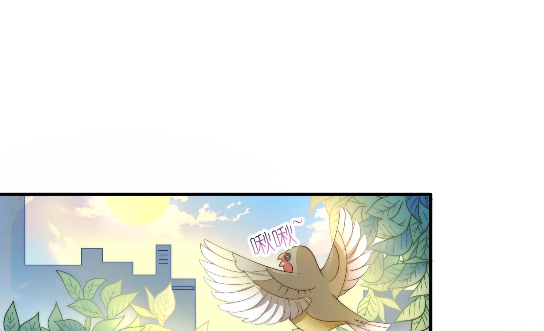 第49话 飞在空中的奖学金-第51话