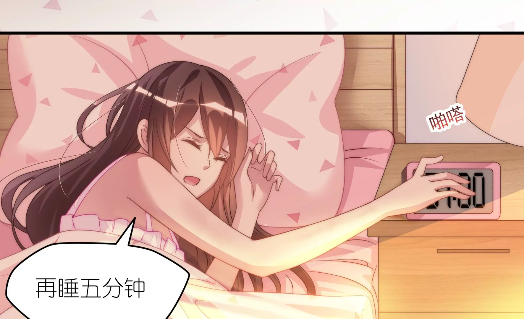 第49话 飞在空中的奖学金-第51话