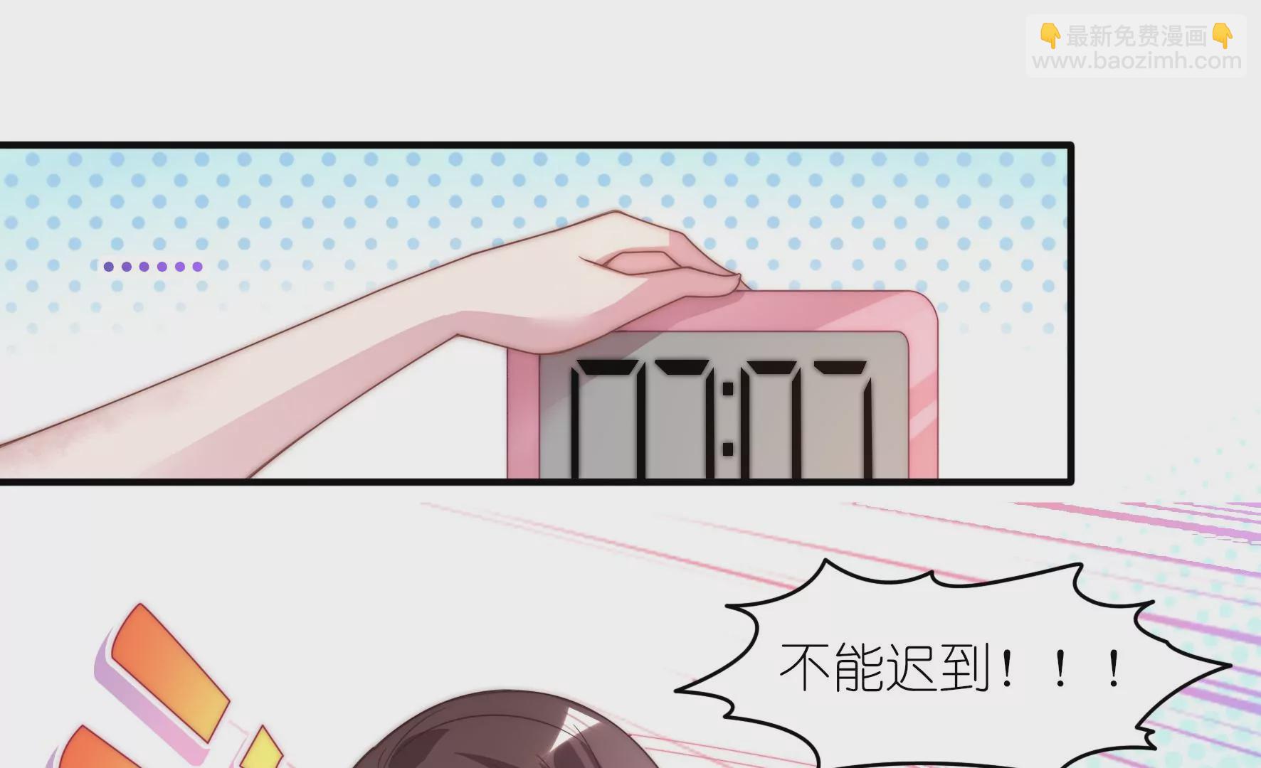 第49话 飞在空中的奖学金-第51话