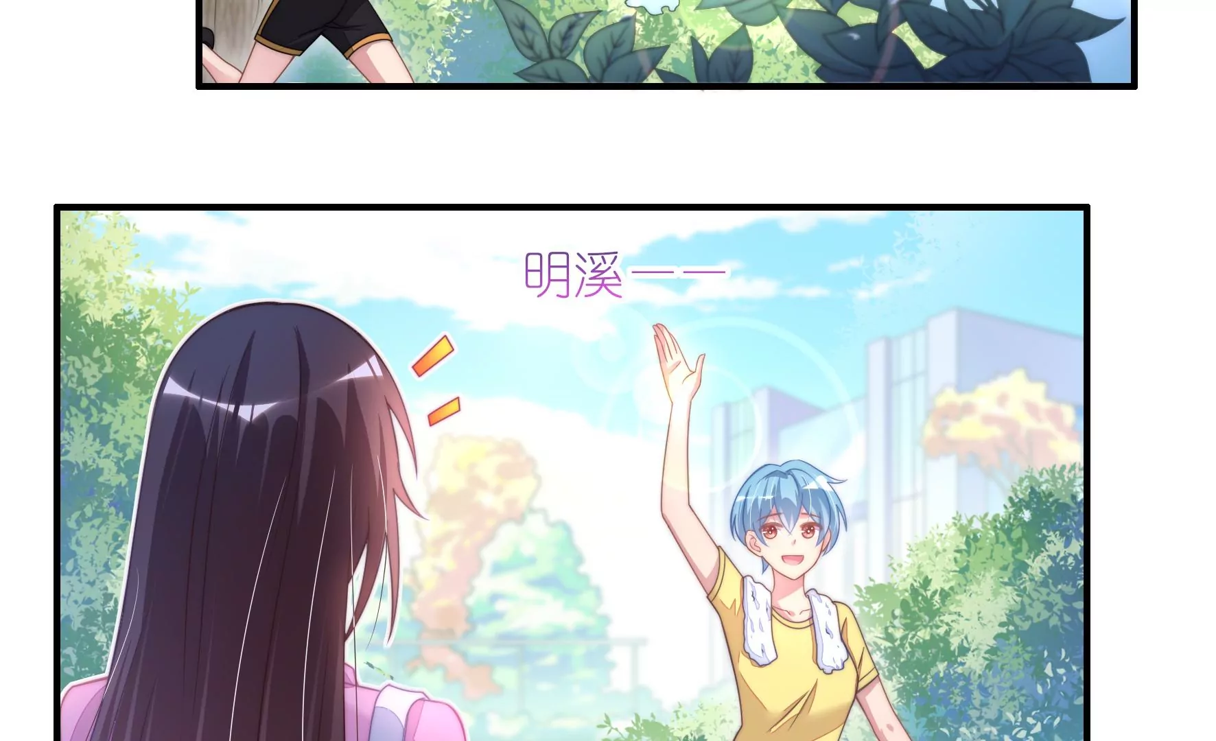 第49话 飞在空中的奖学金-第51话