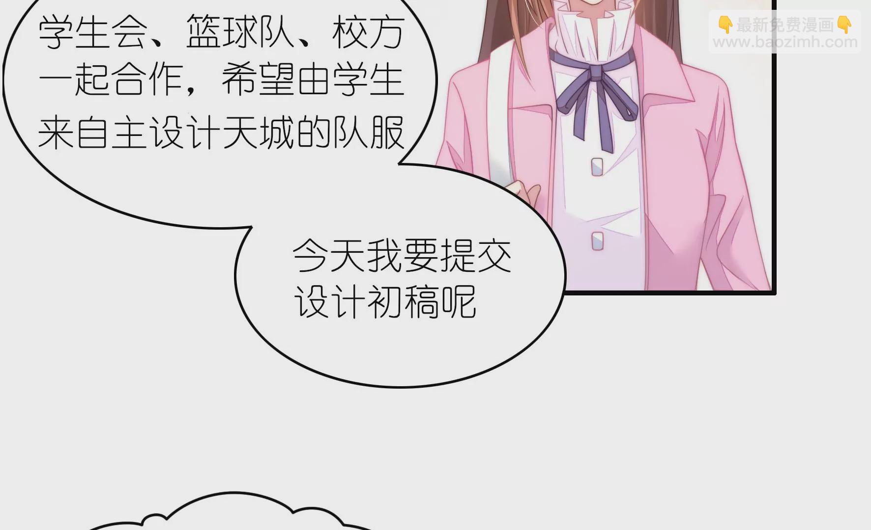 第49话 飞在空中的奖学金-第51话