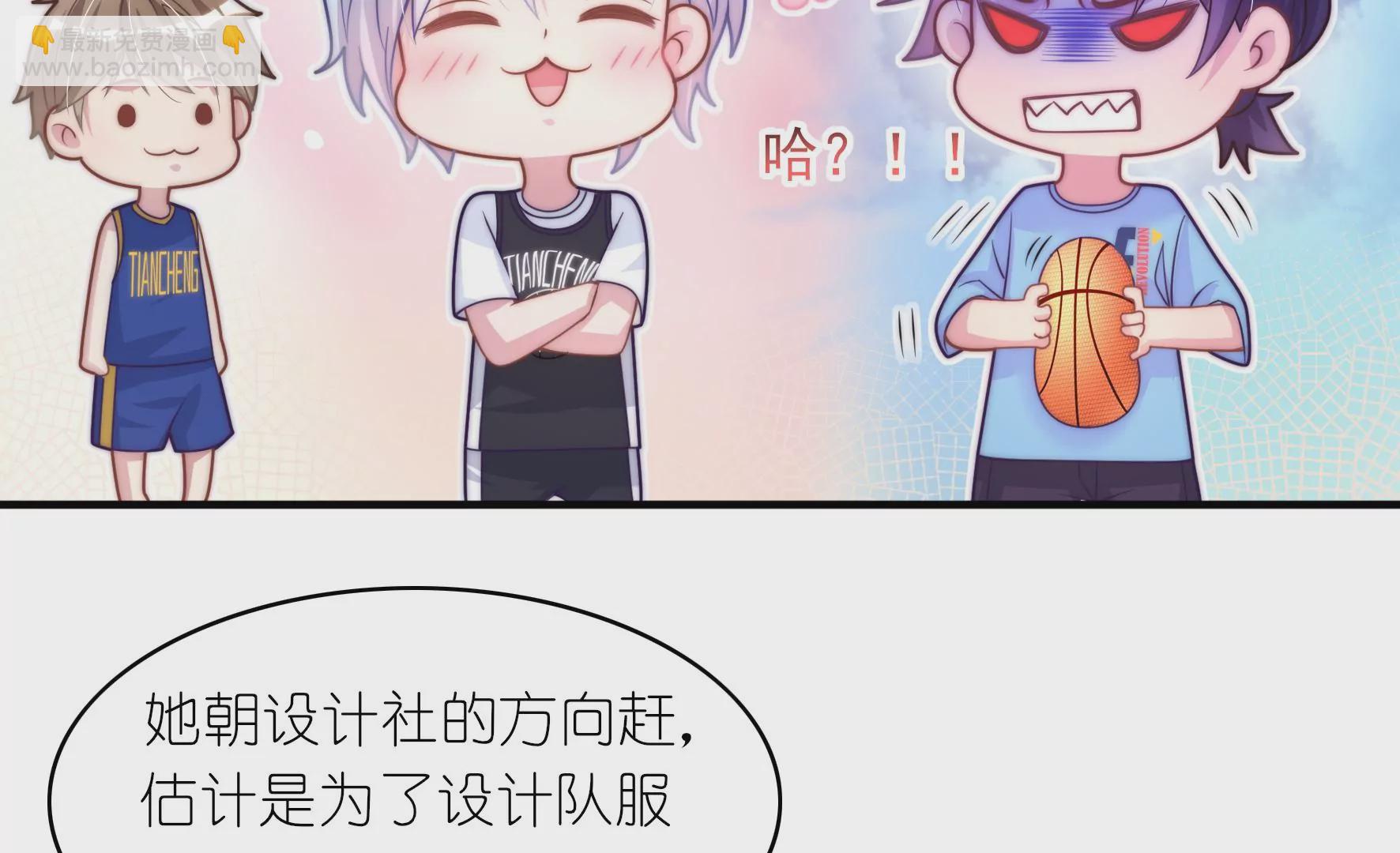 第49话 飞在空中的奖学金-第51话