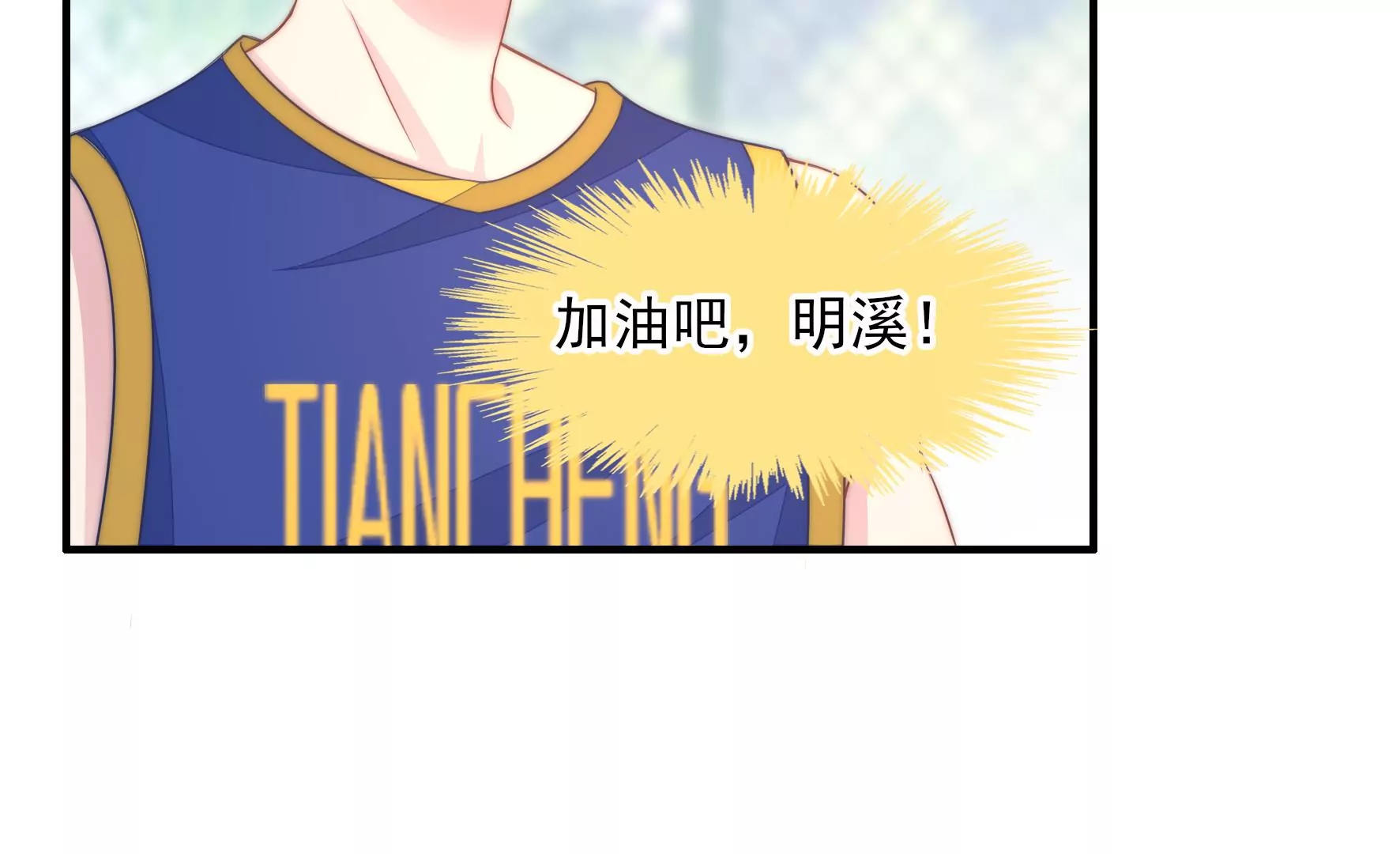 第49话 飞在空中的奖学金-第51话