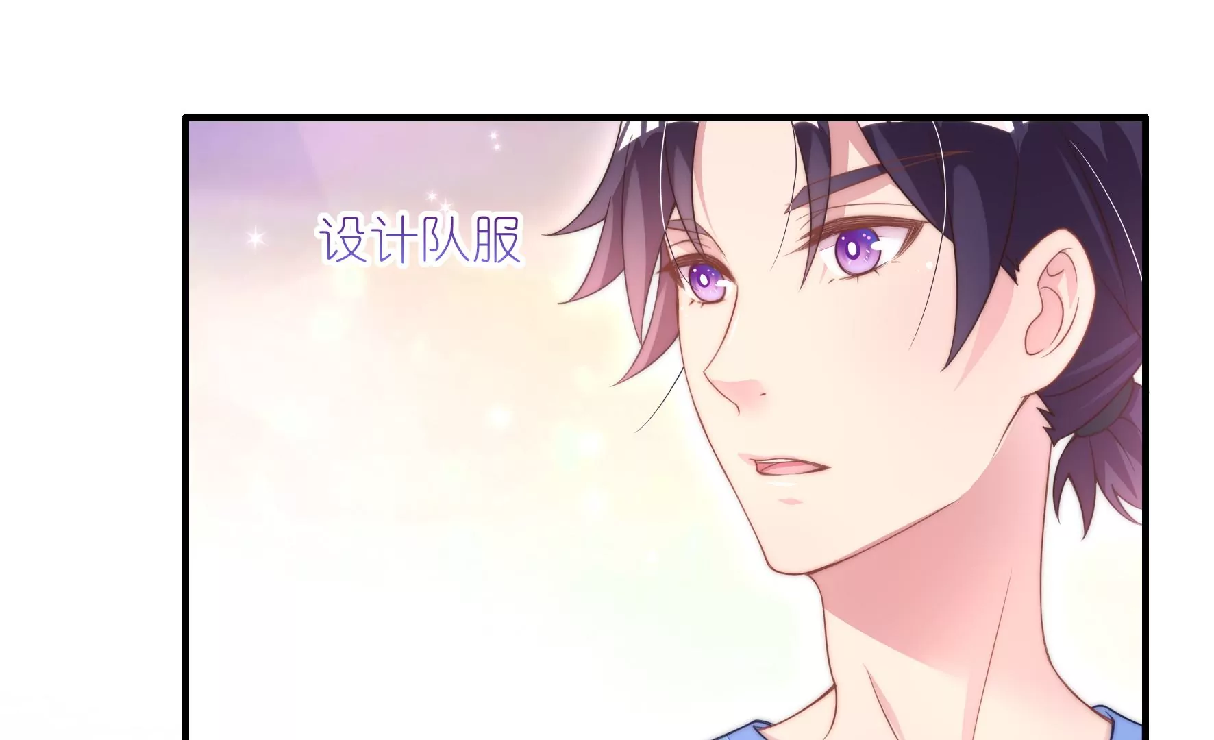 第49话 飞在空中的奖学金-第51话