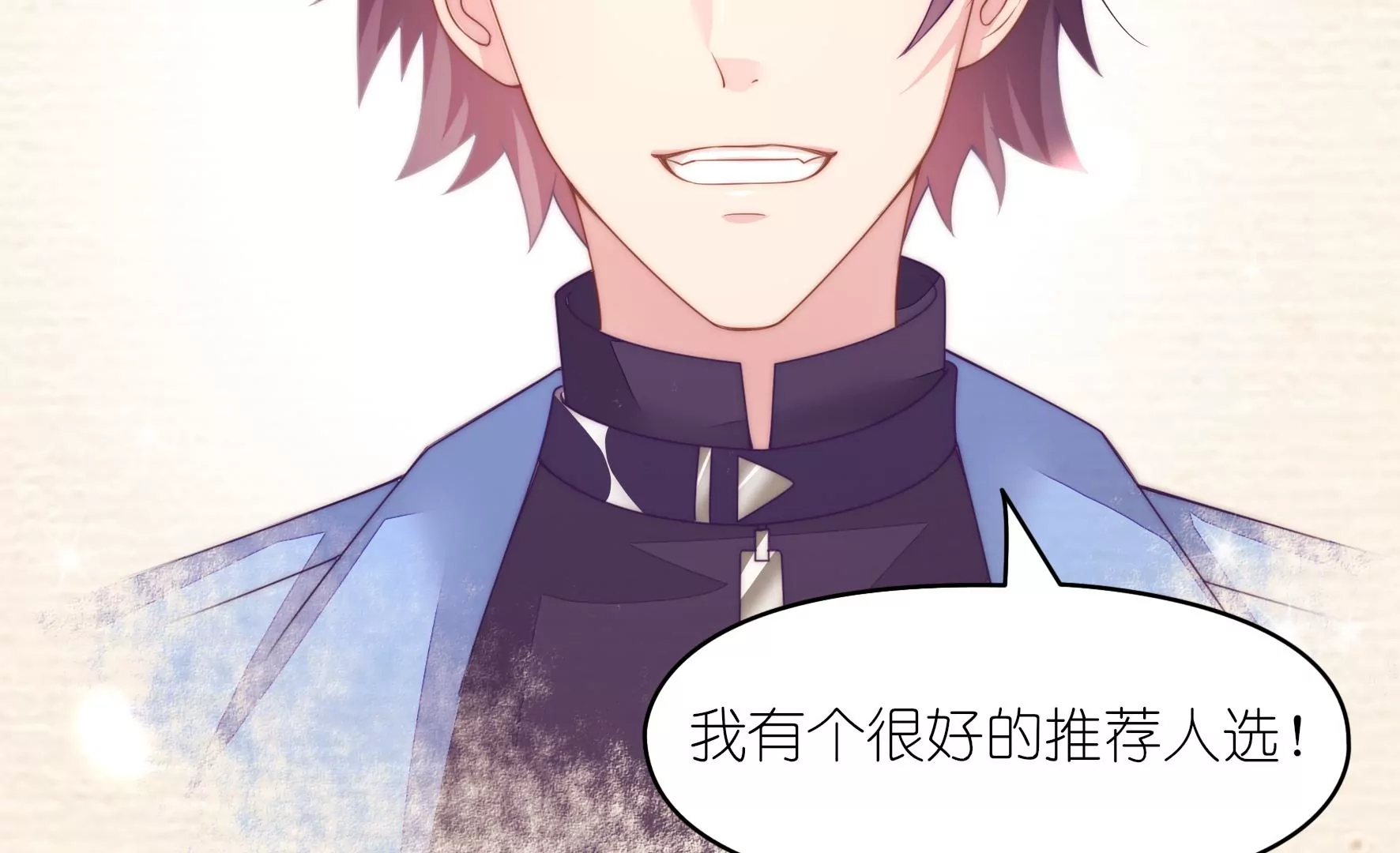 第49话 飞在空中的奖学金-第51话