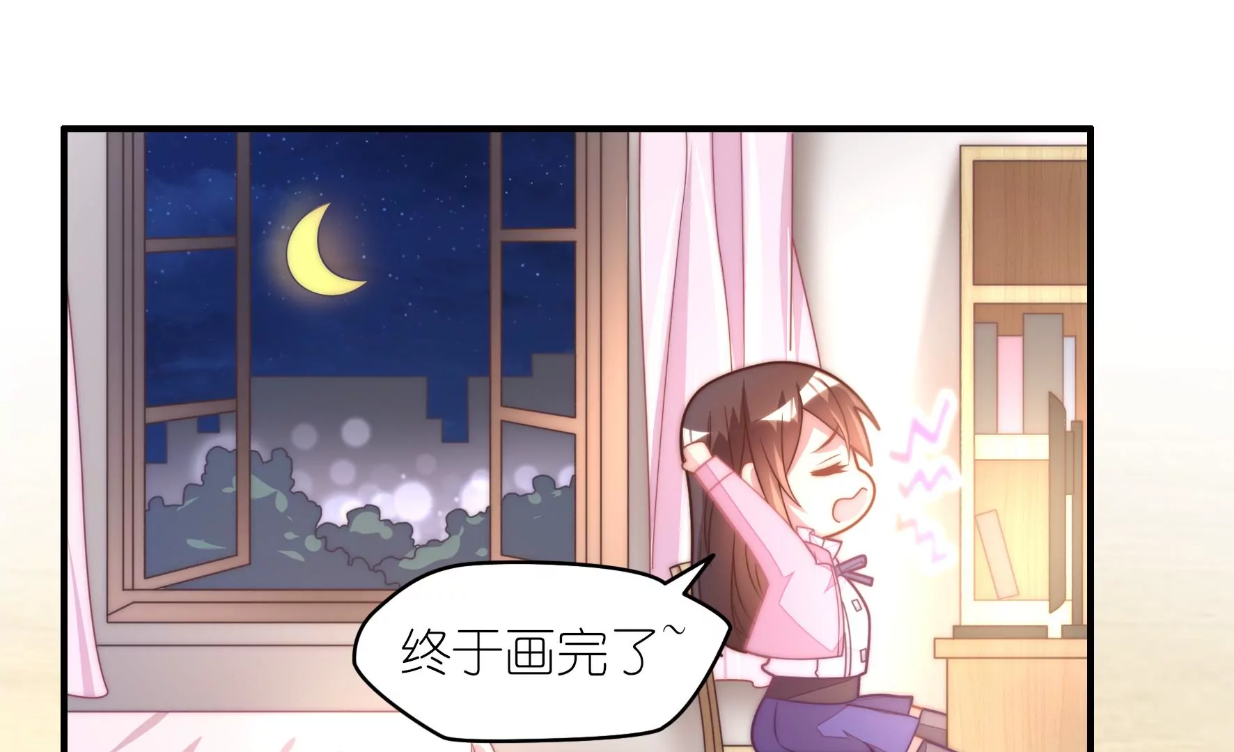 第49话 飞在空中的奖学金-第51话