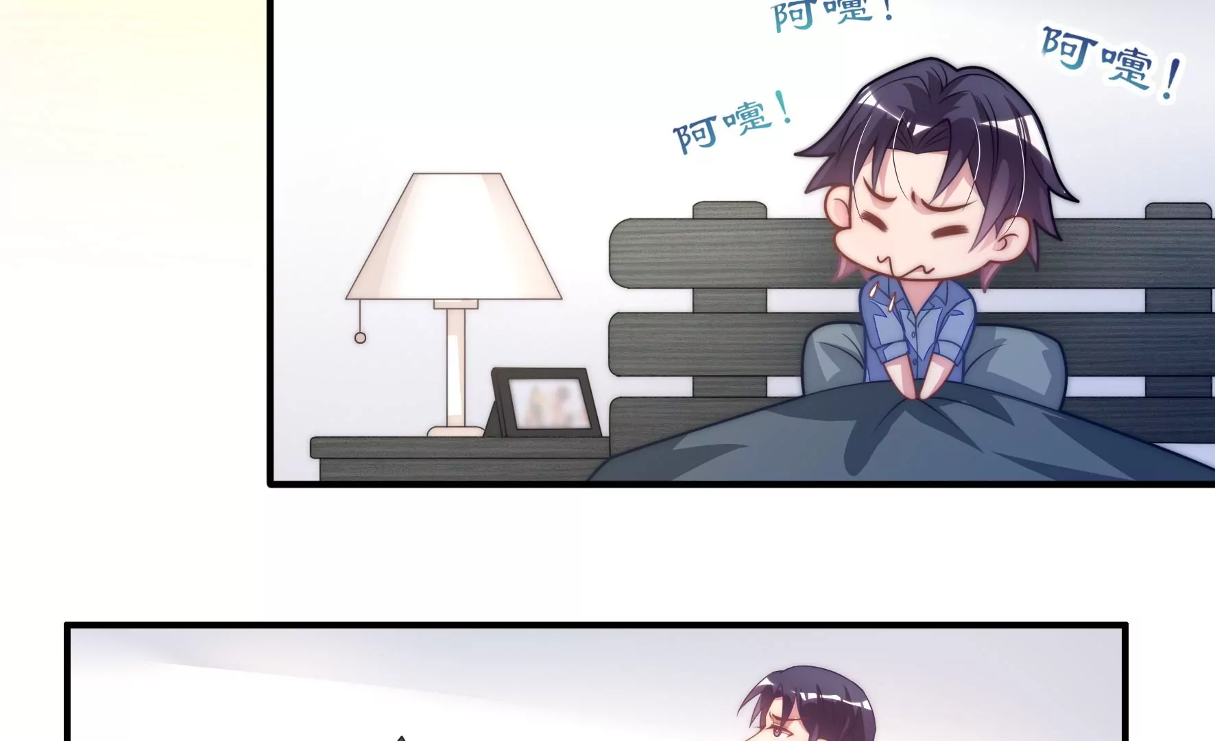 第49话 飞在空中的奖学金-第51话