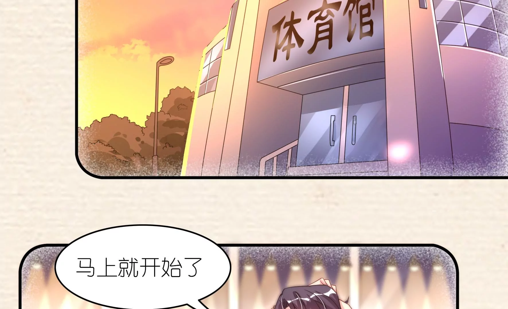 第51话 你是我的灵感(1/2)-第53话