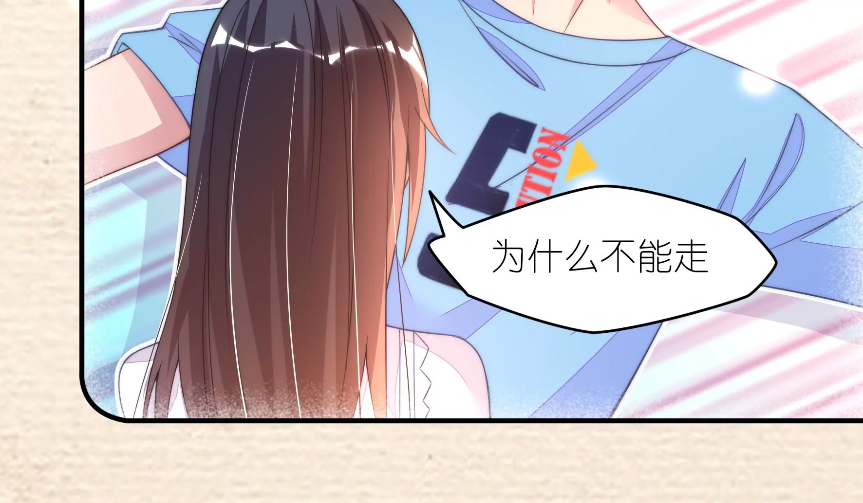 第51话 你是我的灵感(1/2)-第53话