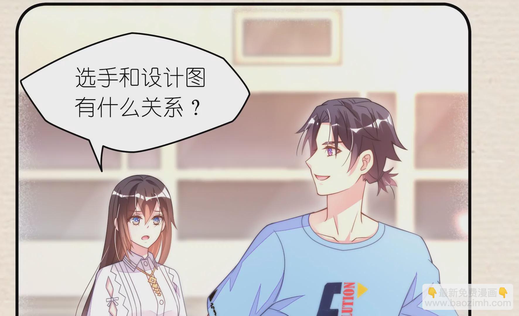 第51话 你是我的灵感(1/2)-第53话