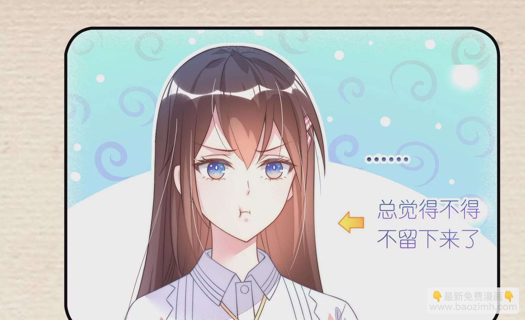 第51话 你是我的灵感(1/2)-第53话