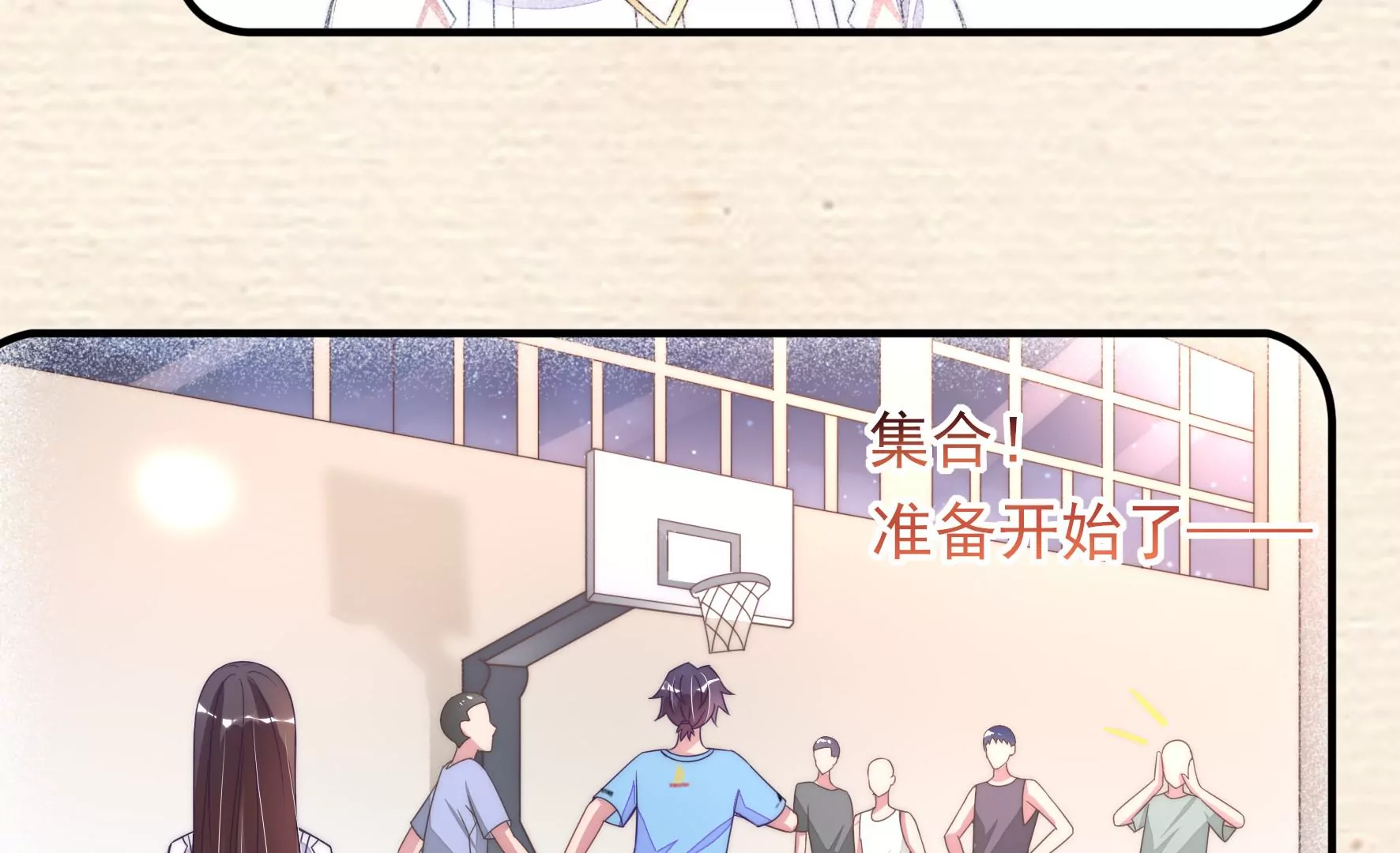 第51话 你是我的灵感(1/2)-第53话