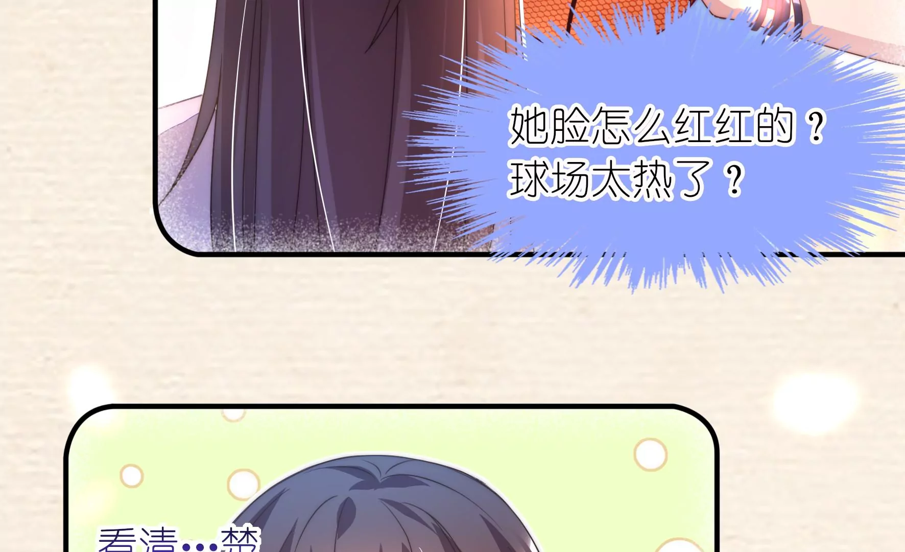 第51话 你是我的灵感(1/2)-第53话