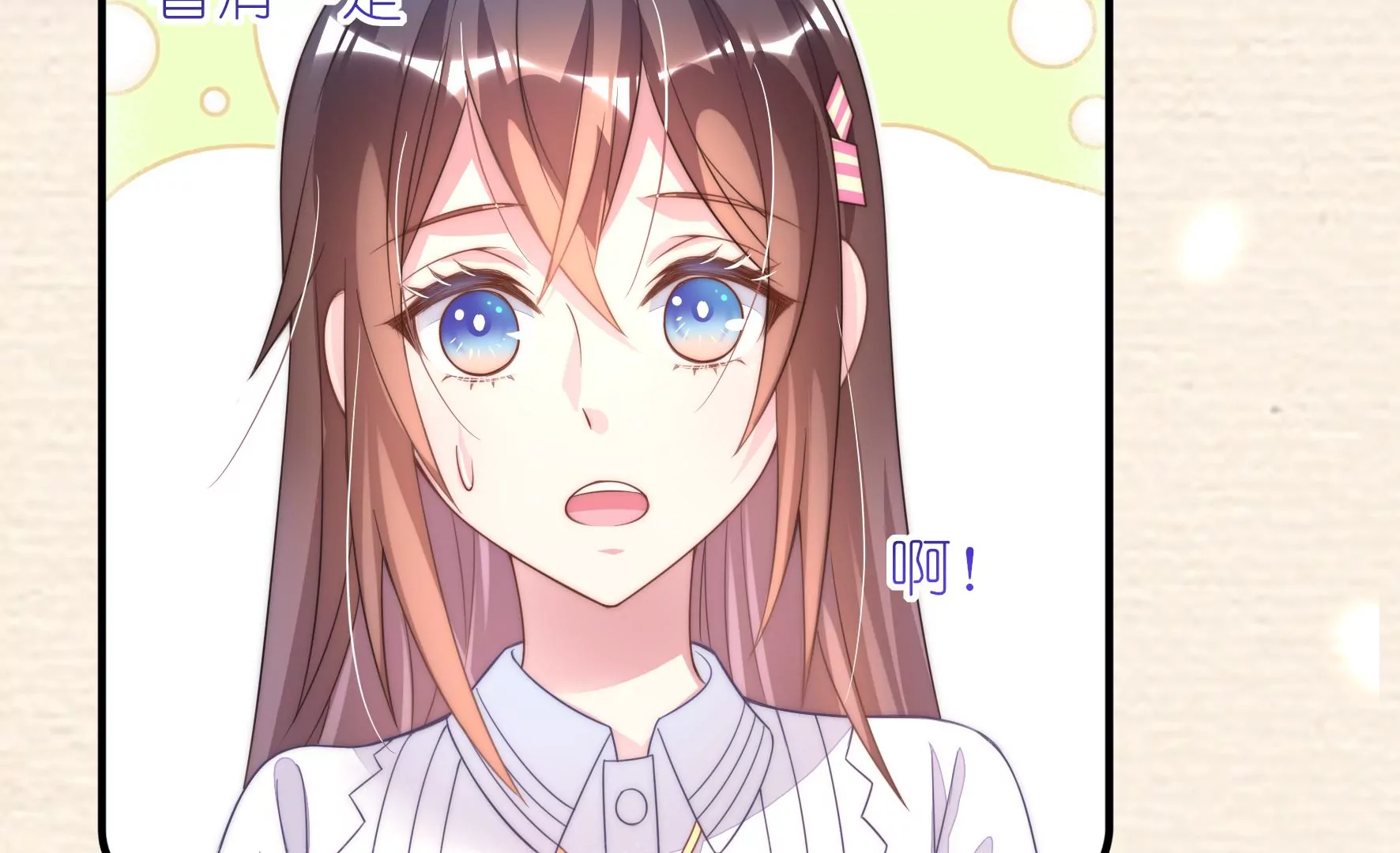 第51话 你是我的灵感(1/2)-第53话