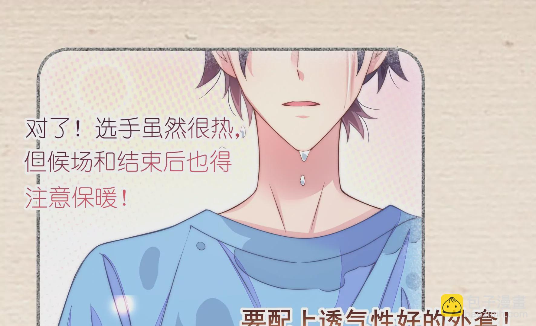 第51话 你是我的灵感(1/2)-第53话