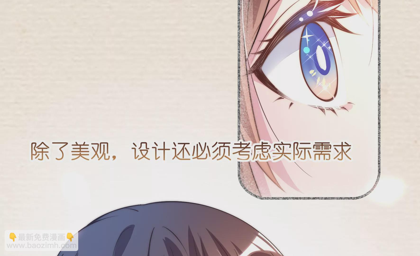 第51话 你是我的灵感(1/2)-第53话