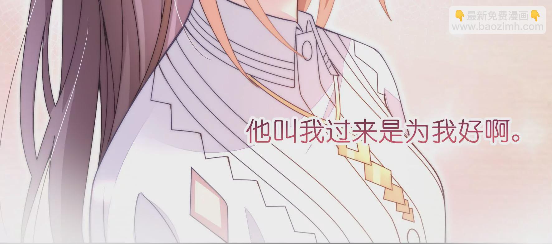 第51话 你是我的灵感(1/2)-第53话