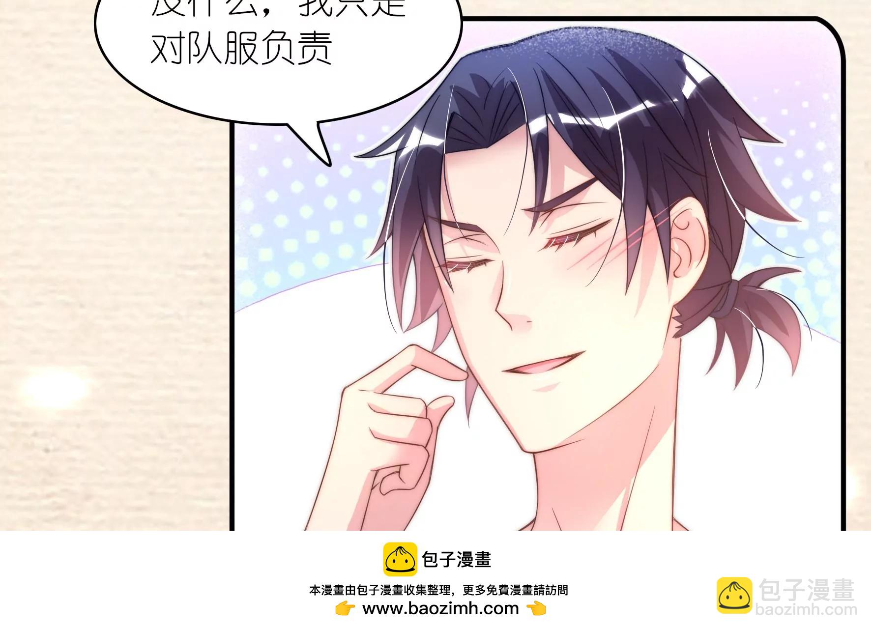 第51话 你是我的灵感(1/2)-第53话