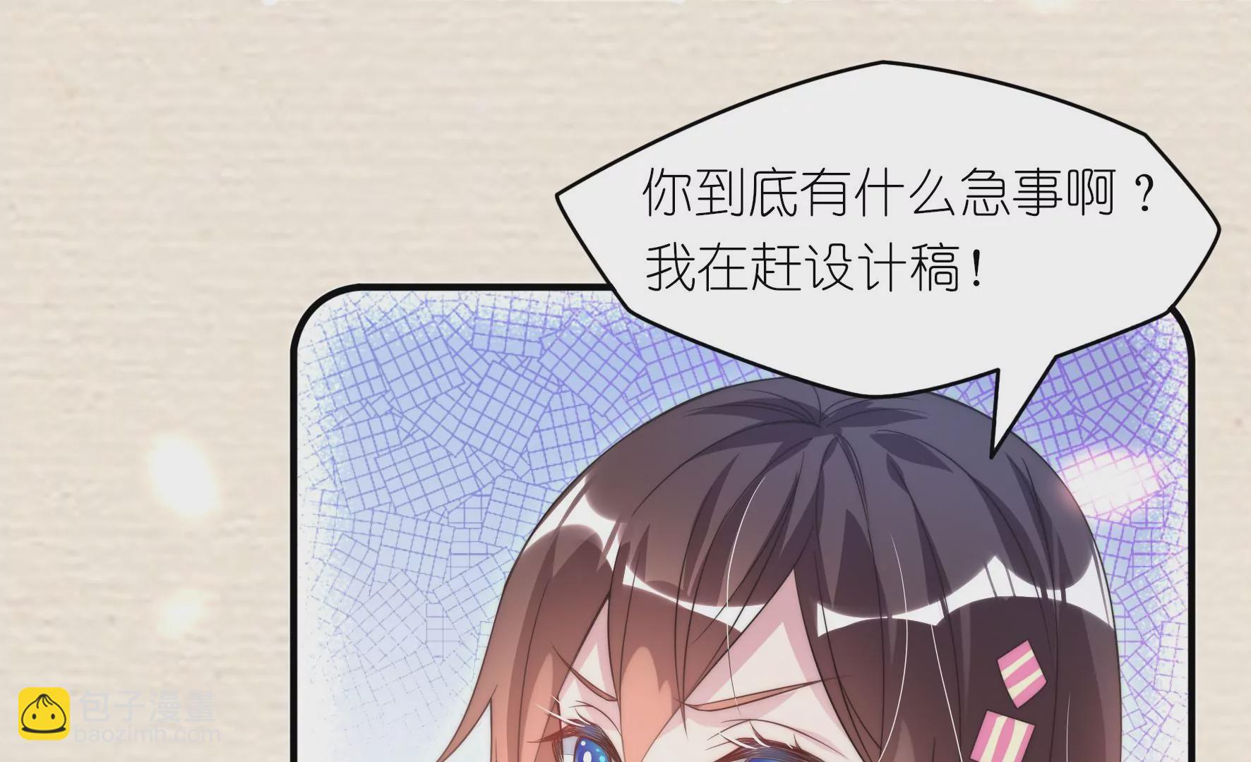 第51话 你是我的灵感(1/2)-第53话