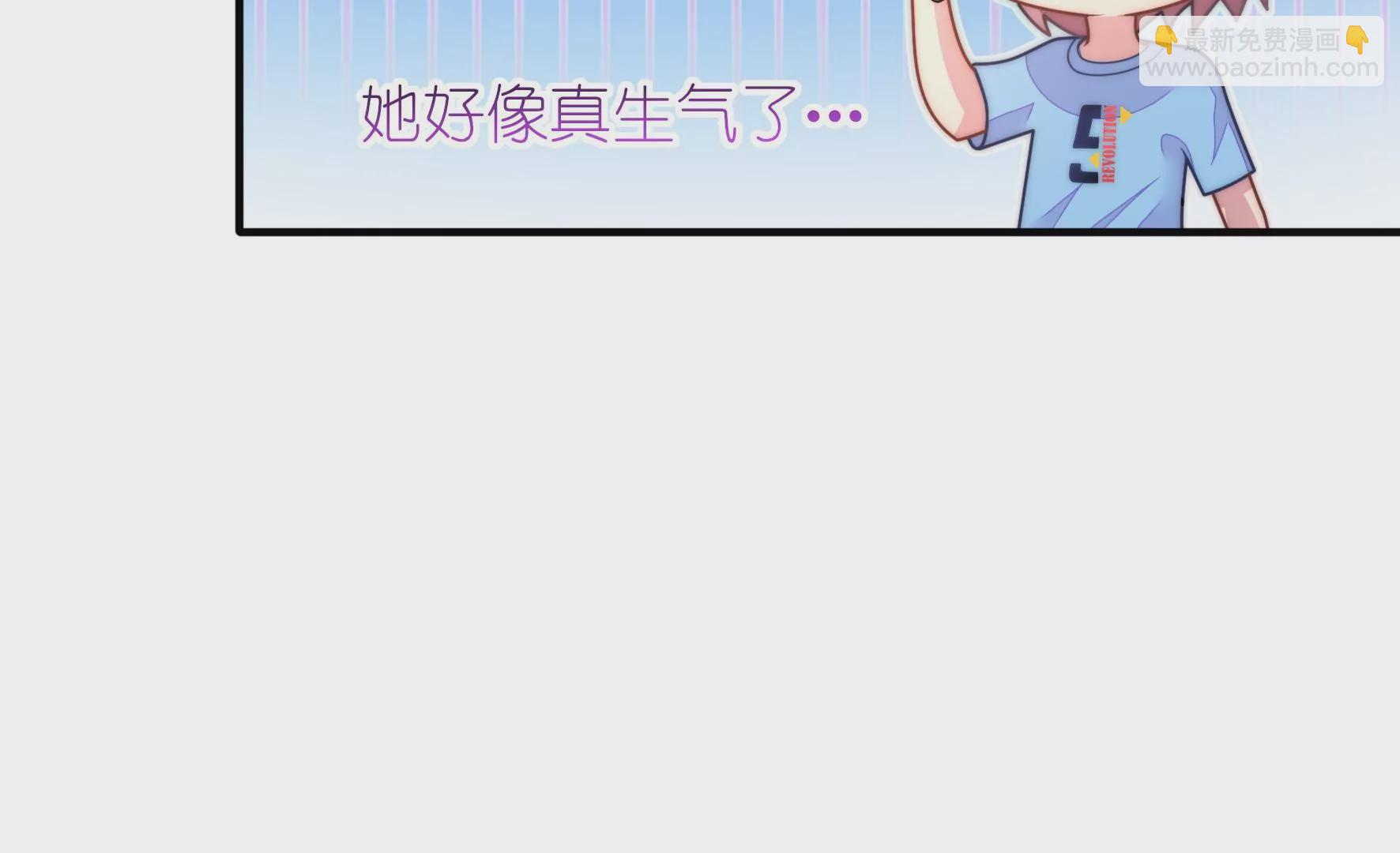 甜蜜革命 - 第53話 我纔是傻瓜 - 2